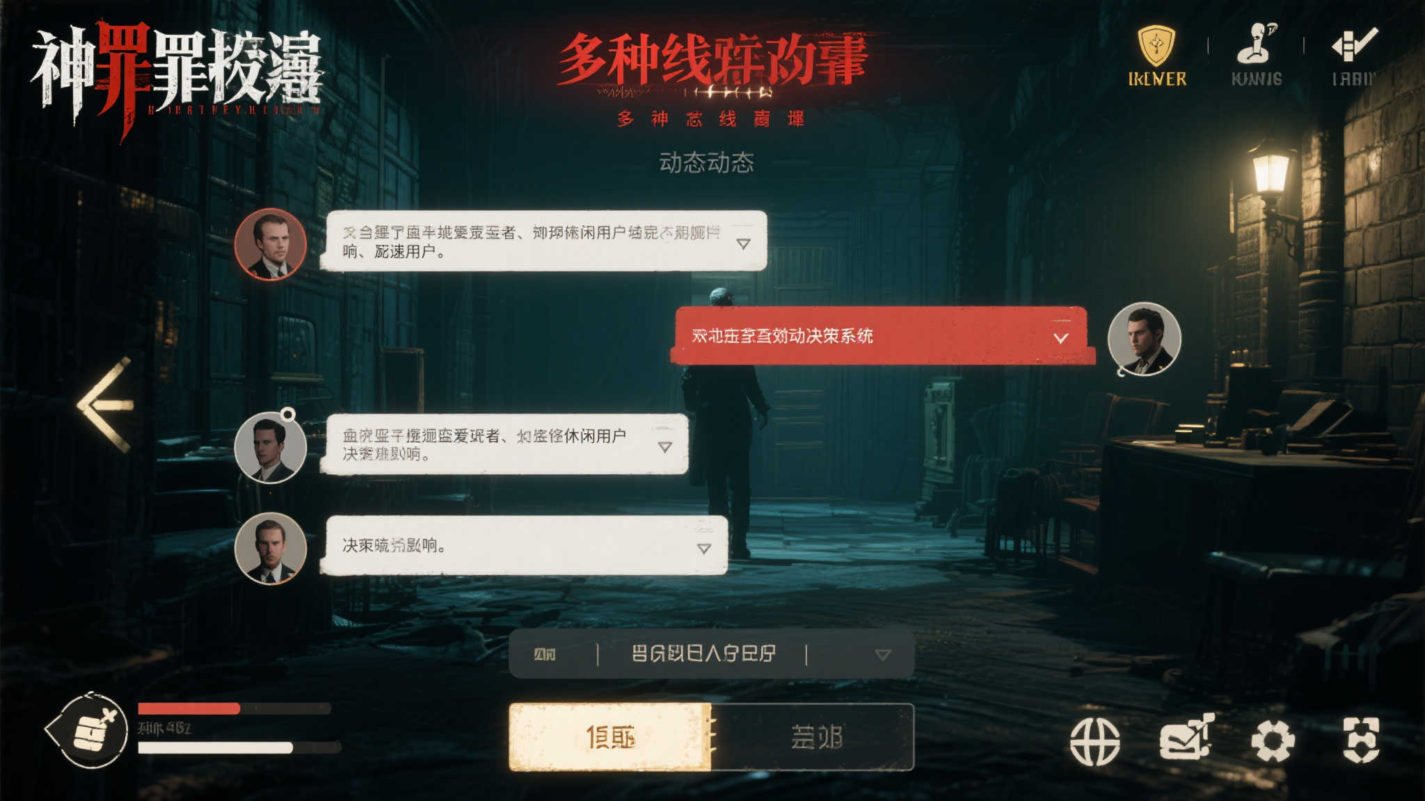 PG模拟器